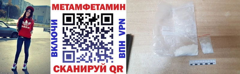 Амфетамин Розовый  Свободный 
