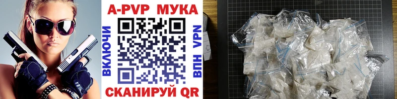 APVP СК КРИС  Свободный 