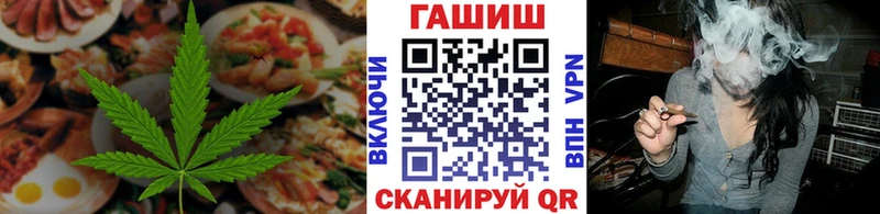Еда ТГК марихуана  площадка телеграм  Свободный  закладка 