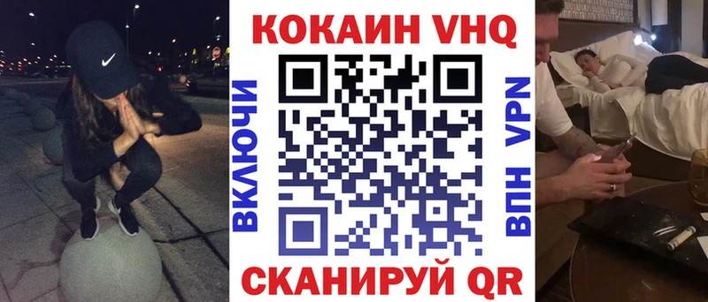 COCAIN Fish Scale Свободный