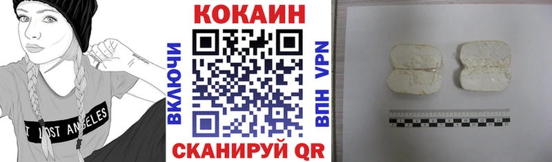 Кокаин Fish Scale Свободный