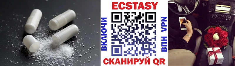 ЭКСТАЗИ 280мг  хочу наркоту  kraken ССЫЛКА  Свободный 