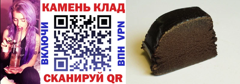 где купить наркоту  Свободный  MEGA ССЫЛКА  ГАШ 40% ТГК 