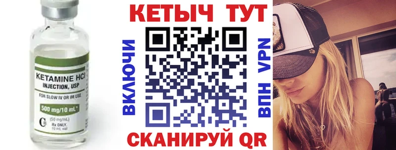 КЕТАМИН VHQ  ссылка на мегу ССЫЛКА  Свободный 