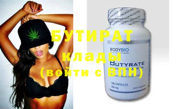 ПСИЛОЦИБИНОВЫЕ ГРИБЫ Белокуриха