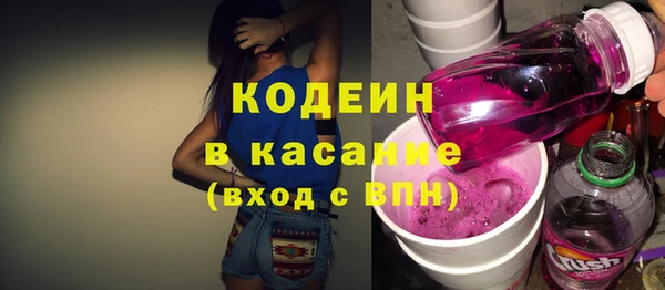 меф VHQ Беломорск