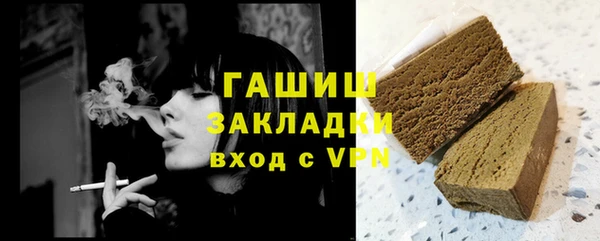 меф VHQ Беломорск