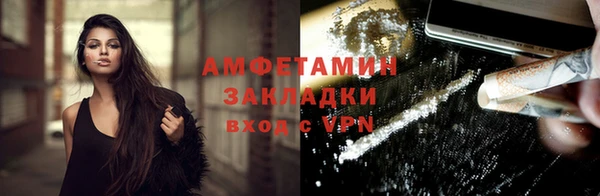 ПСИЛОЦИБИНОВЫЕ ГРИБЫ Белокуриха