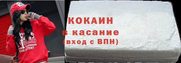 ПСИЛОЦИБИНОВЫЕ ГРИБЫ Белокуриха