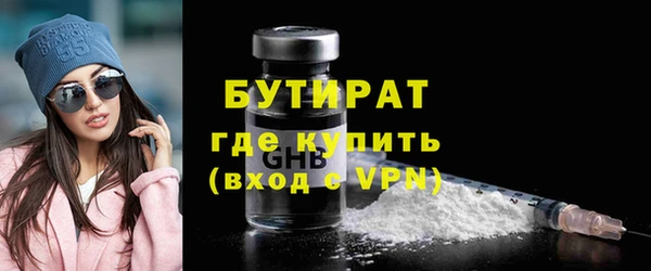 меф VHQ Беломорск