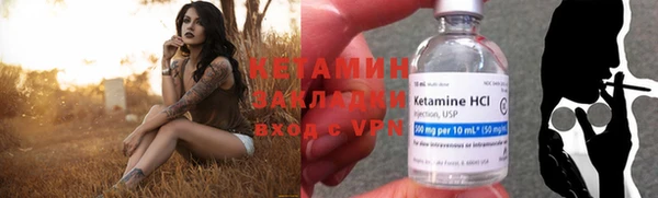 меф VHQ Беломорск