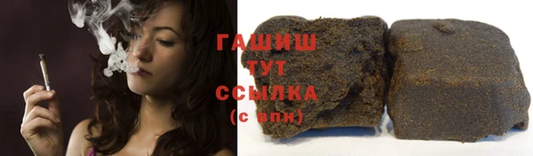 ПСИЛОЦИБИНОВЫЕ ГРИБЫ Белокуриха