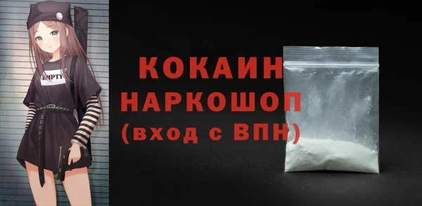 ПСИЛОЦИБИНОВЫЕ ГРИБЫ Белокуриха