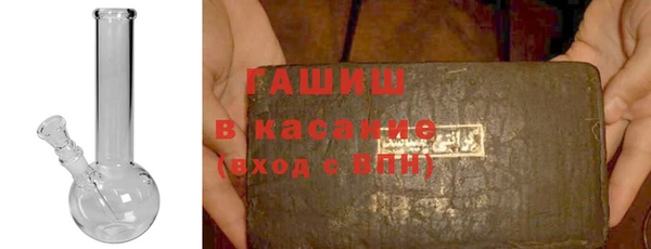 ПСИЛОЦИБИНОВЫЕ ГРИБЫ Белокуриха