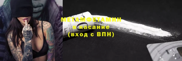 меф VHQ Беломорск