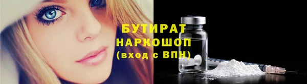 меф VHQ Беломорск