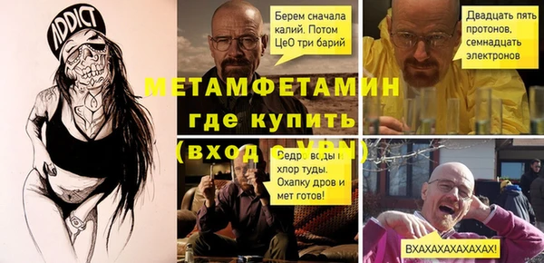 меф VHQ Беломорск
