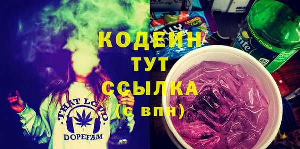 меф VHQ Беломорск