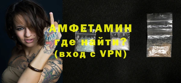 меф VHQ Беломорск