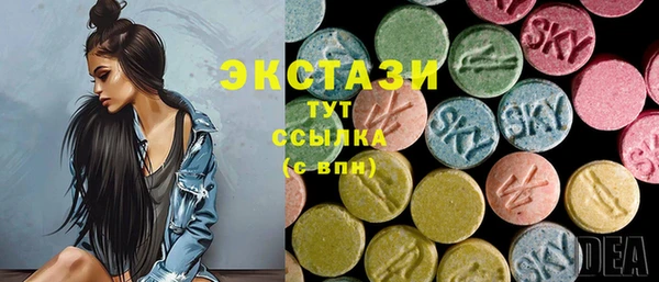 меф VHQ Беломорск