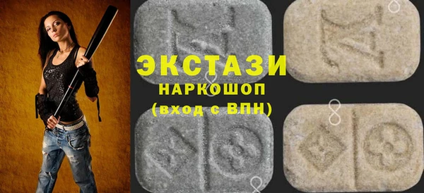 меф VHQ Беломорск