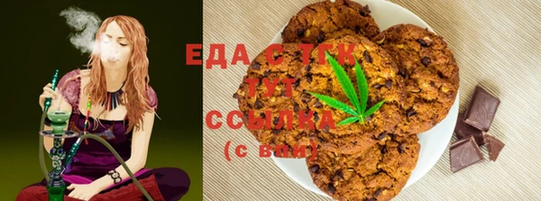 меф VHQ Беломорск