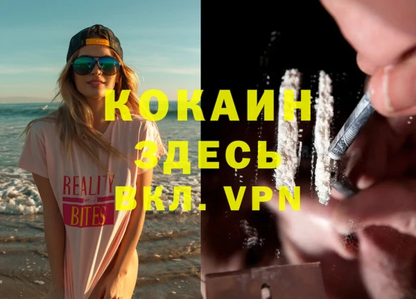 меф VHQ Беломорск