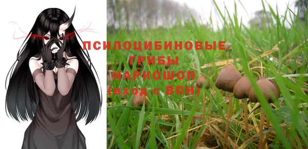 каннабис Белоозёрский