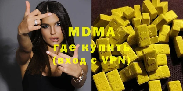 меф VHQ Беломорск