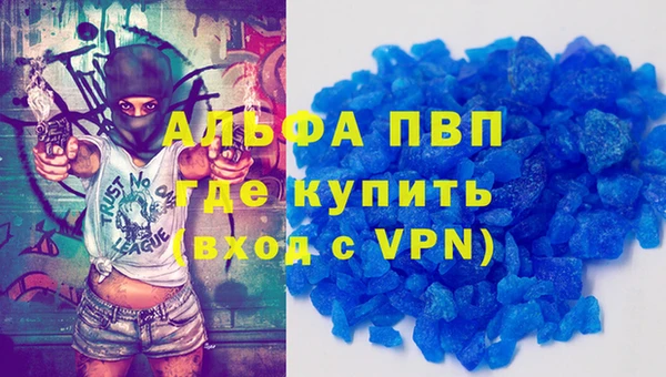 каннабис Белоозёрский
