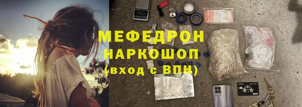 меф VHQ Беломорск