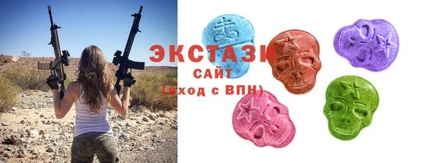 ПСИЛОЦИБИНОВЫЕ ГРИБЫ Белокуриха