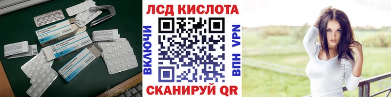 Лсд 25 экстази кислота Свободный