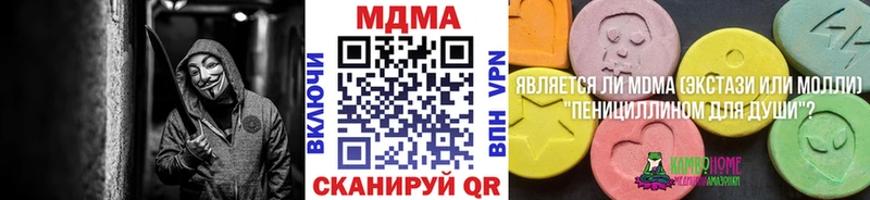 МДМА молли  Свободный 