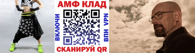 KRAKEN маркетплейс Свободный Первитин мет что такое