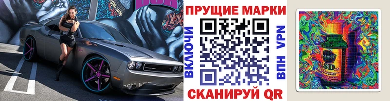Марки N-bome 1,8мг  дарнет шоп  МЕГА tor  Свободный 